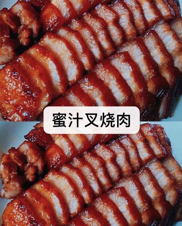 广式蜜汁叉烧肉