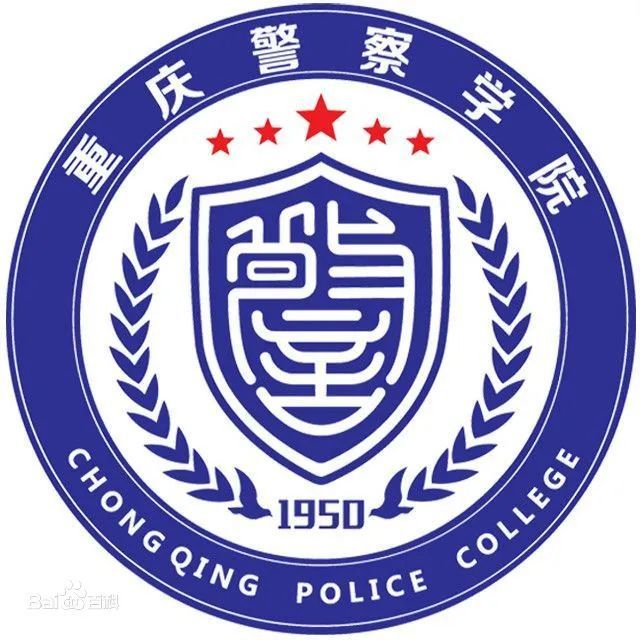 36所警校校徽校训集合你pick哪个