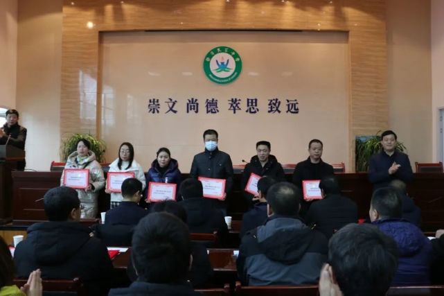 家校共育,同心同行|静宁县文萃中学召开第一届家长委员会成立大会