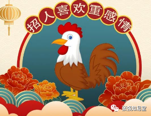 老人们常说这些属相桃花旺情人多