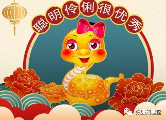 老人们常说这些属相桃花旺情人多