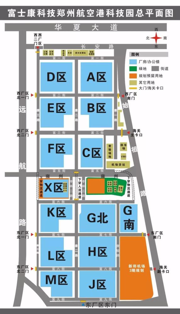 郑州港区富士康员工常用电话号码及厂区和宿舍最新平面图新人入职30问