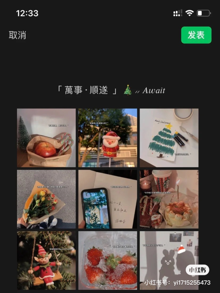 周末不知道发什么朋友圈这里有29亿浏览量的小红书朋友圈文案