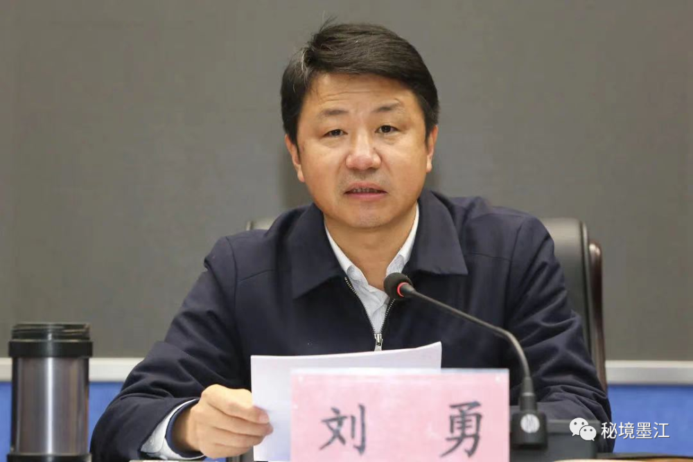 重磅普洱市长刘勇拟任州市委书记云南4名厅级领导任前公示
