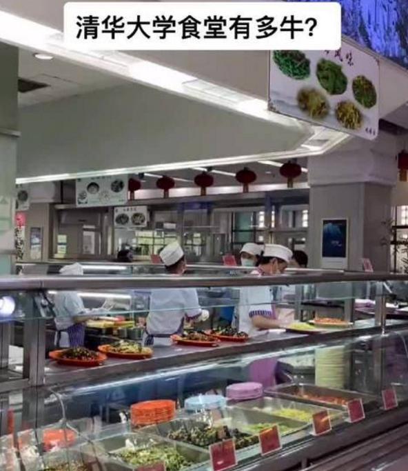 清华大学生的伙食有多好网友馋得直流口水关键是价格还便宜