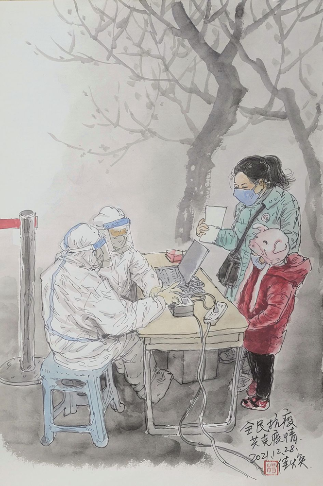 杨佳焕《全民抗疫 纸本设色41cm×28cm 2021年