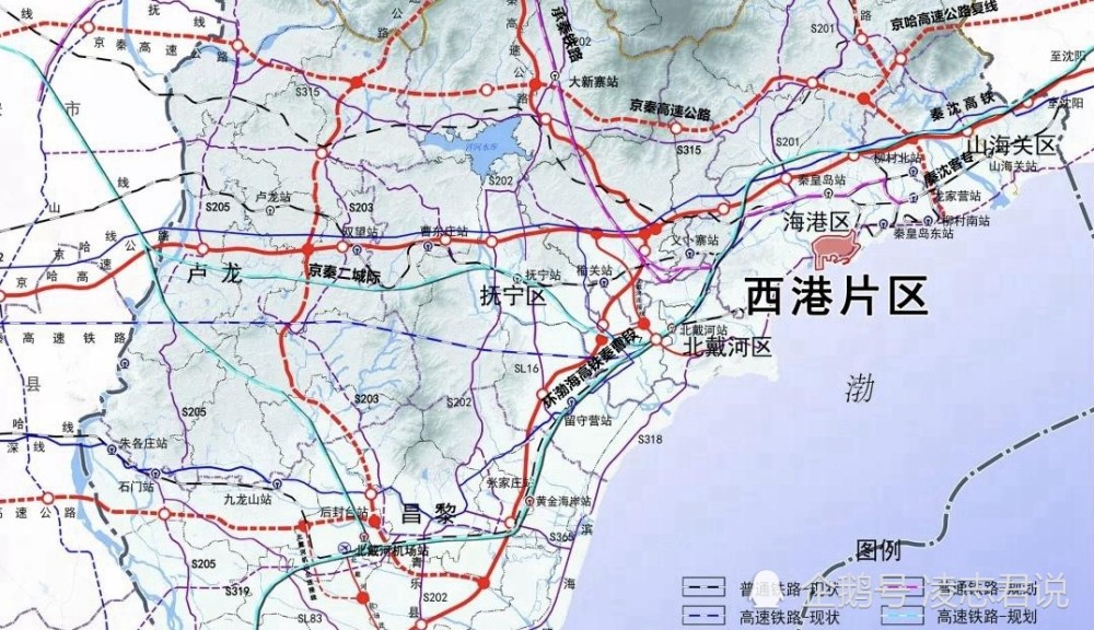 秦皇岛规划绕城高铁要解决山海关瓶颈问题