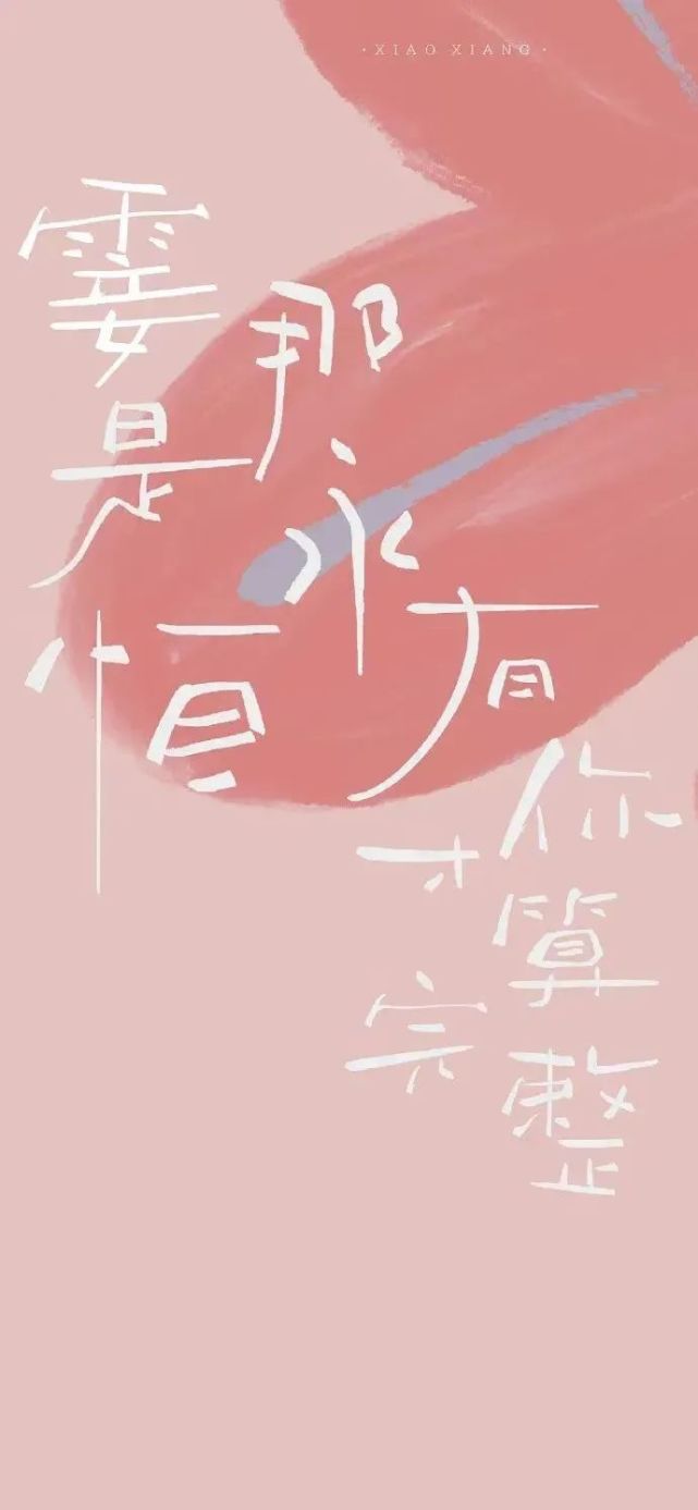 壁纸:超仙壁纸小仙女0108期