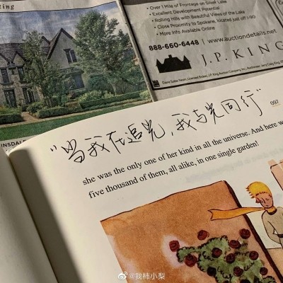 关于学生时代的校园文案!