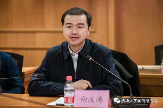 向波涛副书记讲话胡鞍钢院长讲话与会人员发言(从左至右,从上至下依次