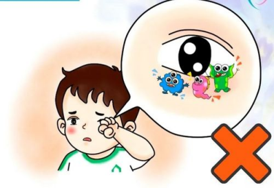 在孩子感冒,免疫力低下时,用脏手揉眼睛后会导致细菌,病毒,衣原体等微