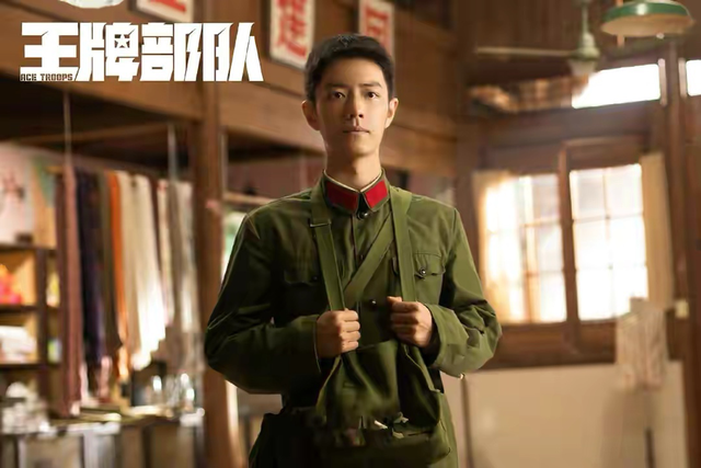 Amazon.co.jp: 陳情令 博君一肖 肖戦 《王牌部隊》 顾一野個人