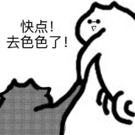 最近特别火的查岗表情包快发给对象
