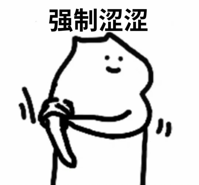 "最近特别火的查岗表情包 快发给对象"