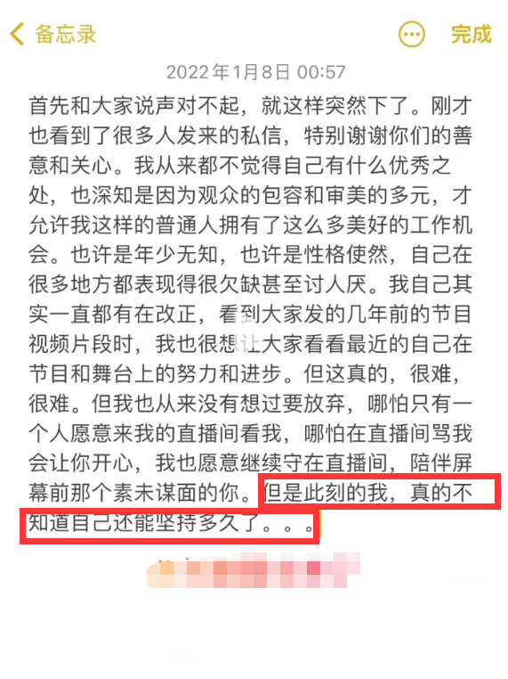 发深什么成语_什么浅什么深的成语(5)