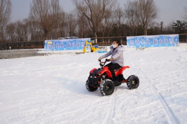 台湖公园冰雪运动季开幕!超大雪场,10余项活动等你来