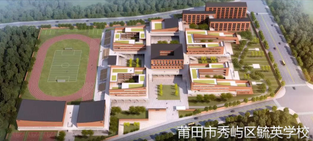 好消息莆田又有这4所学校要建效果图曝光