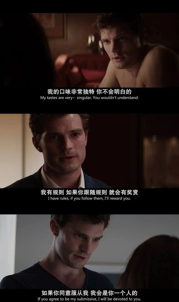 五十度灰矫情且没节操的羞羞爱情片