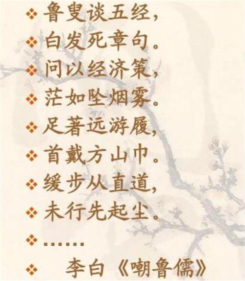 成语诗成什么袍_成语故事简笔画(3)