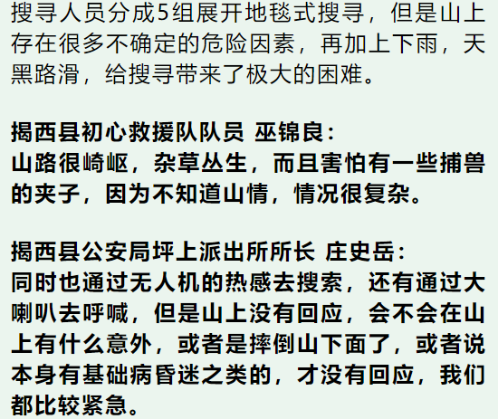 成语搜岩采什么_成语故事简笔画(4)