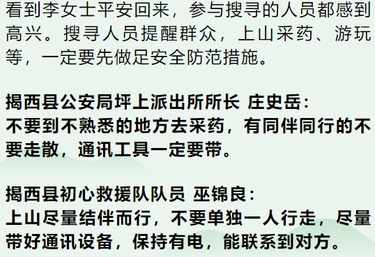 成语搜岩采什么_成语故事简笔画(5)