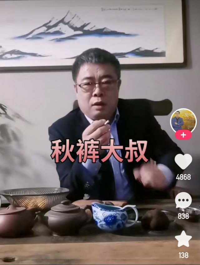 跟秋裤大叔同代出名的歌手也有很多,陈瑞,奇隆 刀郎 大哲 冷漠 周华健