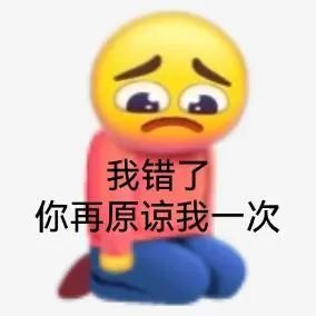 阴阳怪气小黄脸小黄脸表情包合集80张