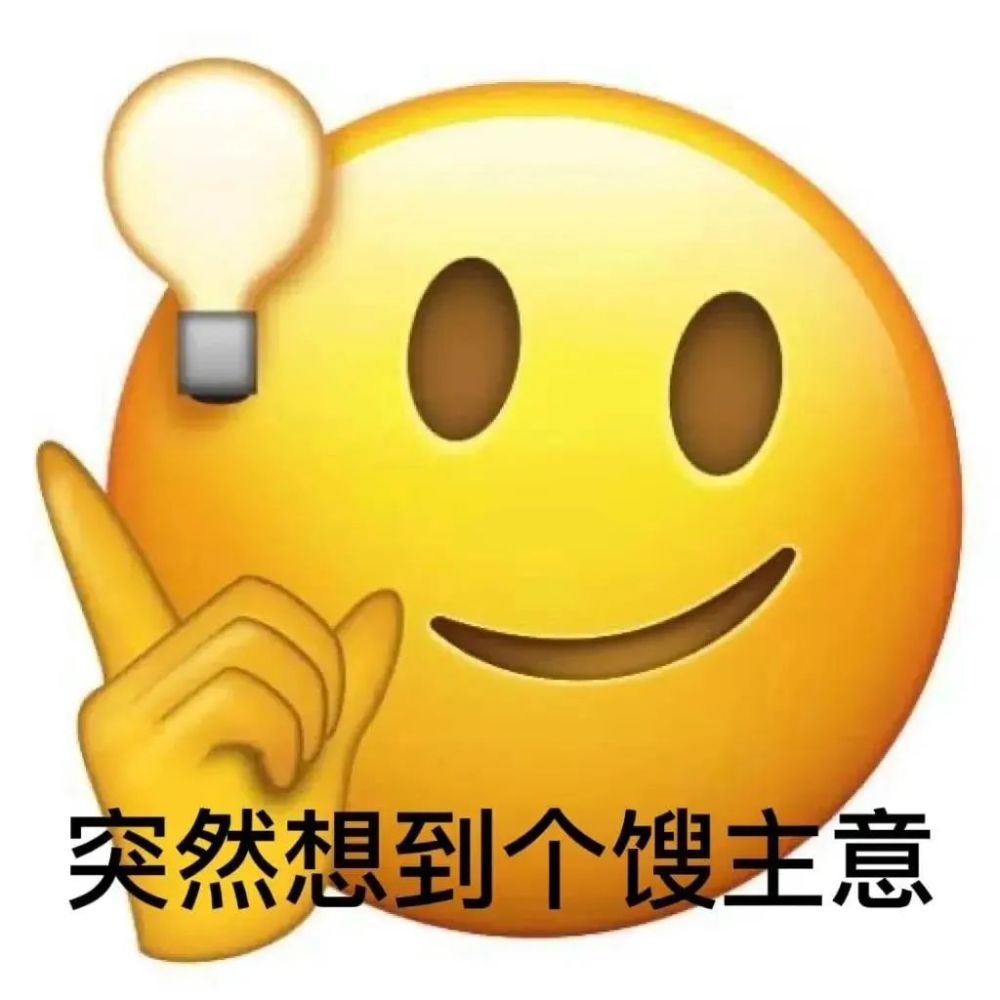 必备表情包小黄脸表情包合集