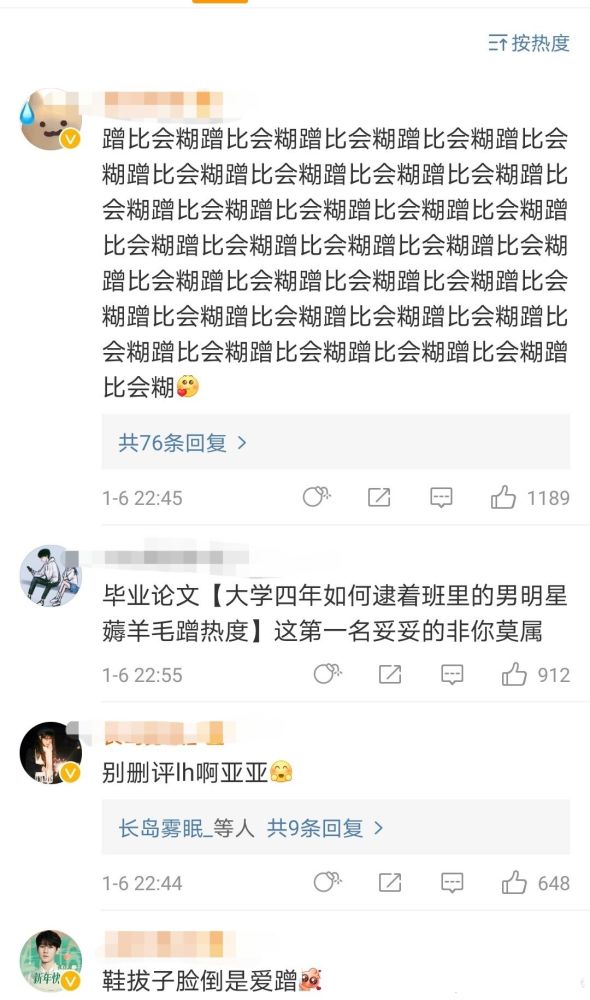 张真源粉丝被指太偏激给偶像招黑这回是被冤枉了吗