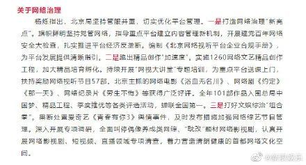 天刀手游广寒秋曲谱怎么获取_天刀手游雅士简单曲谱(3)