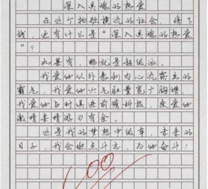 高考生满分作文酒全文只字未提一个酒却让读的人醉了心脾