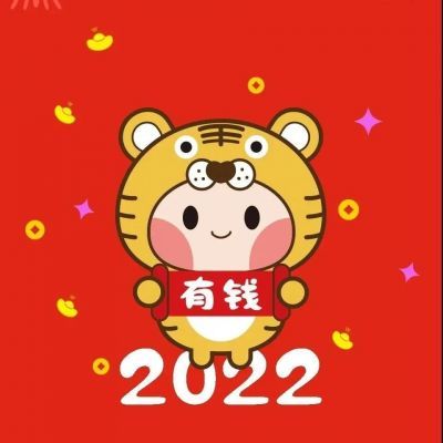 2022年红色系招财头像