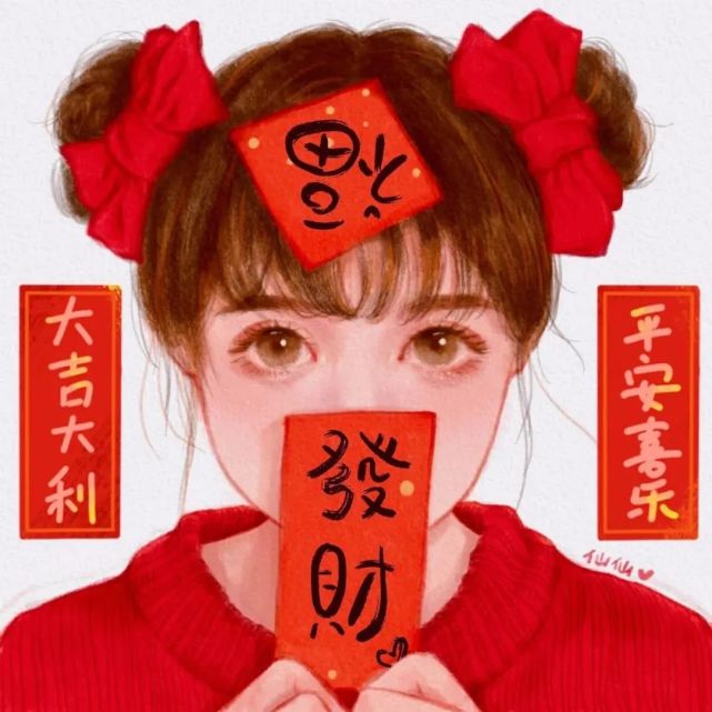 红红火火的微信头像来袭