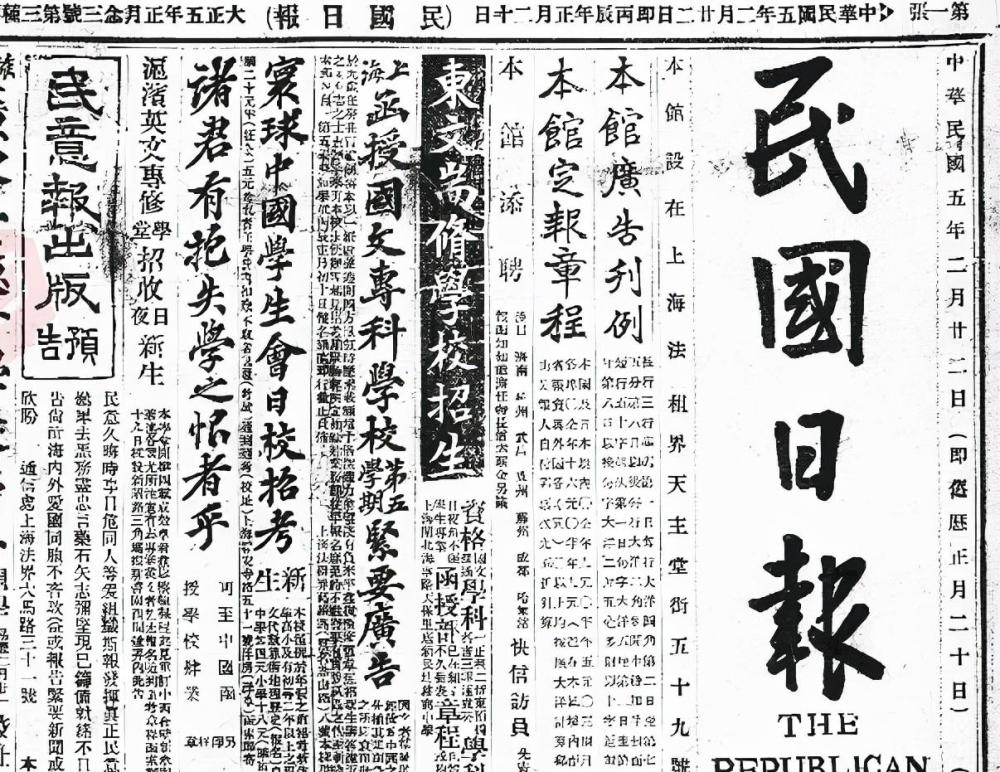 1947年天津一贵妇被杀害警方调查无果一只猫引出真相