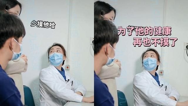 女子陪男友乳腺科看病女医生一边检查一边笑你平时少摸他哈