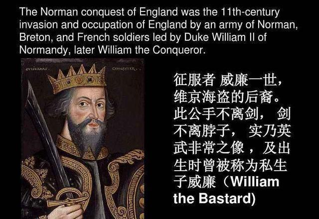 诺曼征服与金雀花王朝,英国与法国早期的恩恩怨怨