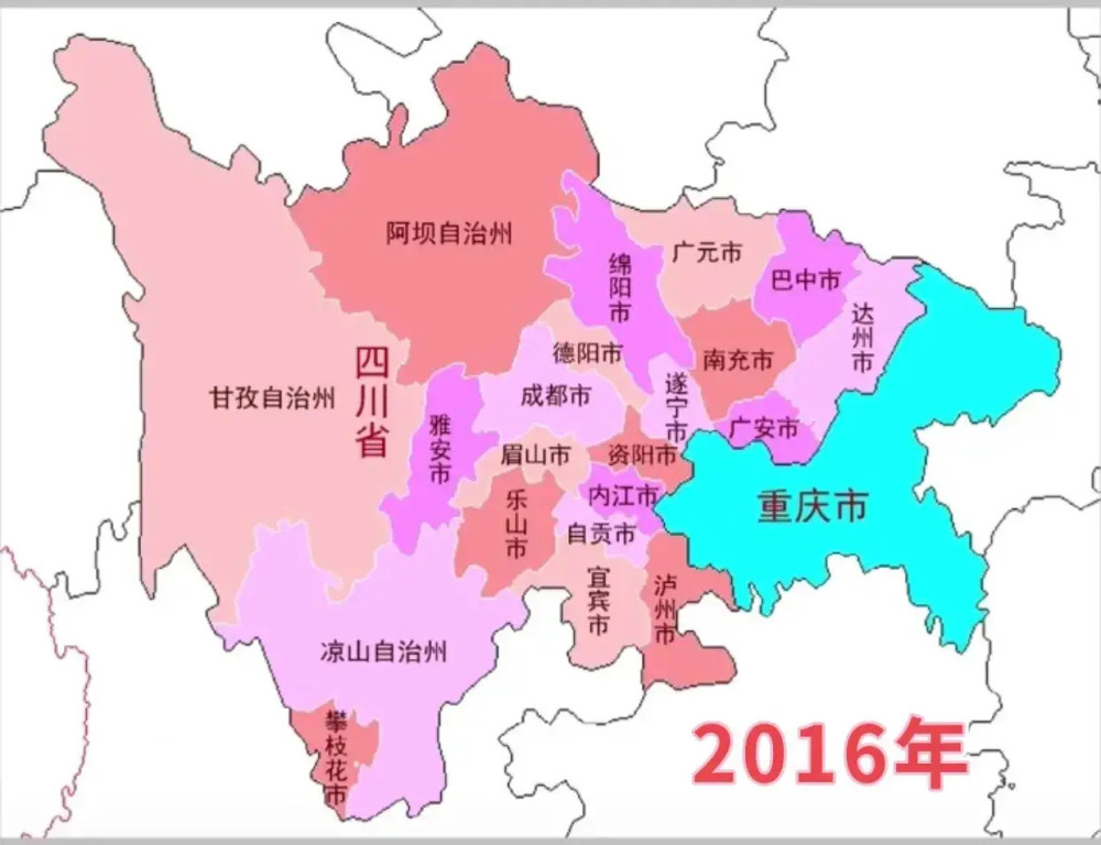 四川省19252017年行政区划变化一览