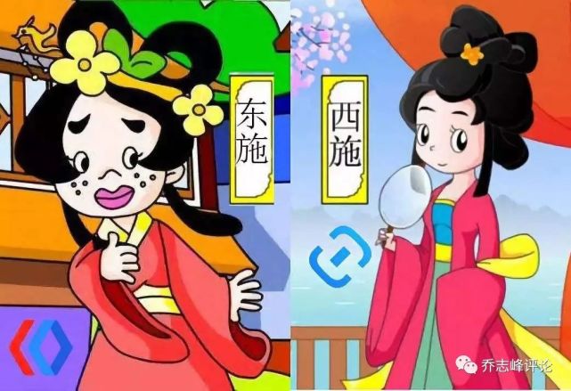 宁娶丑女东施不跟美女西施上床
