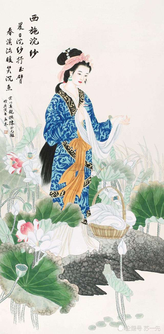 历史解密高人讲述的古代四大美女之首西施的传奇人生