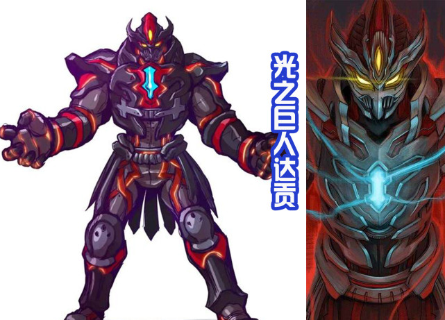 千万粉丝希望达贡复活就连黑田大神都绘制了光之巨人达贡