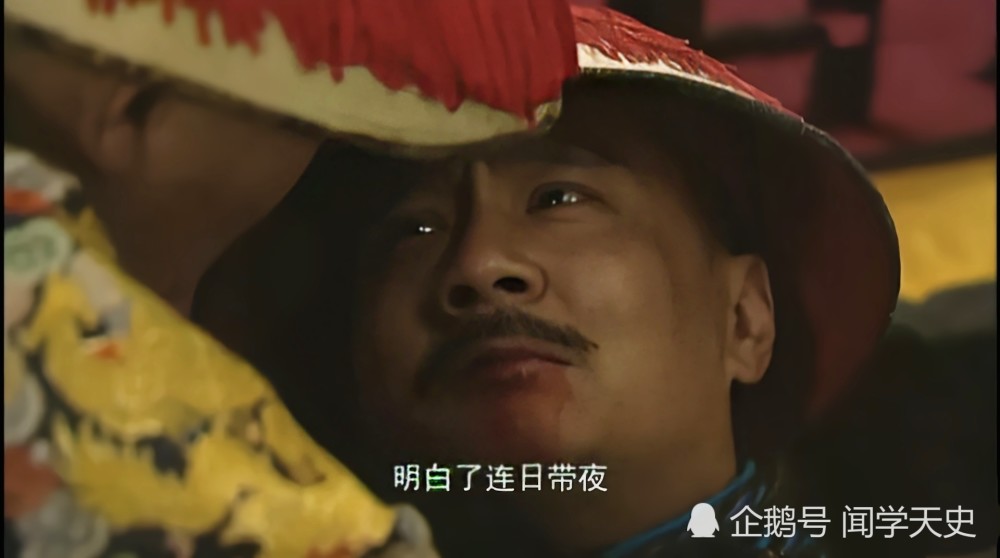 雍正王朝十三爷胤祥临死前为什么说当年算命的邬思道说的没错