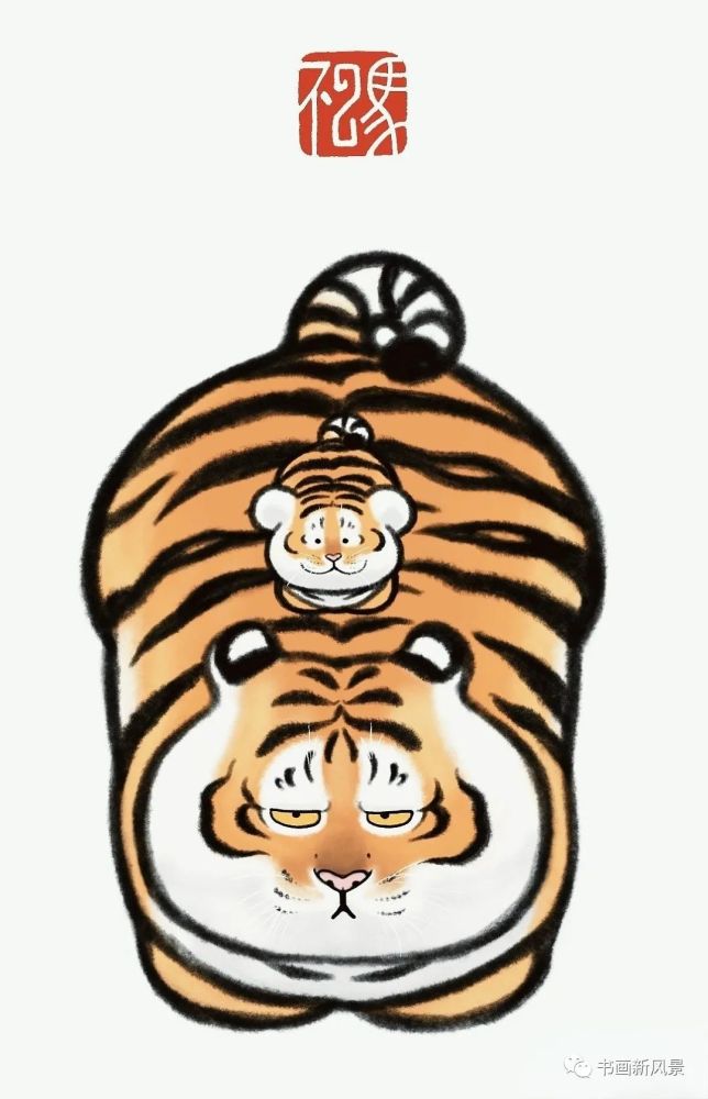 现在就是后悔,非常后悔老虎发威不想回家不想回家猛虎猛舔来,洗把脸吸