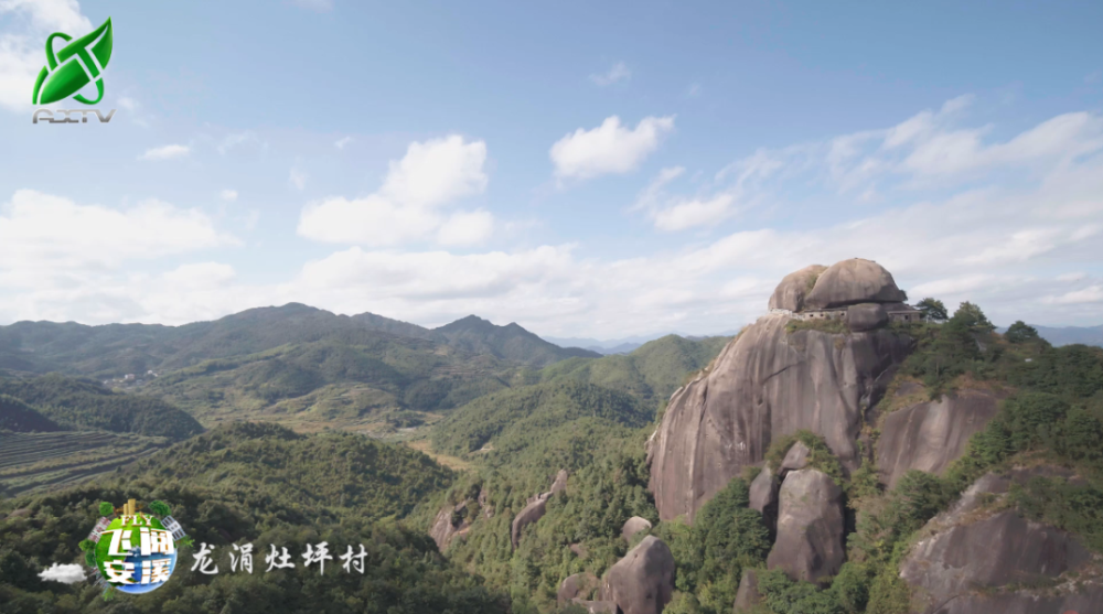 飞阅龙涓灶坪村