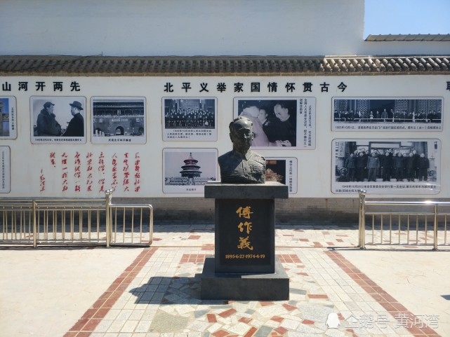 沿黄河一号公路骑行50公里走马观花参观傅作义故居