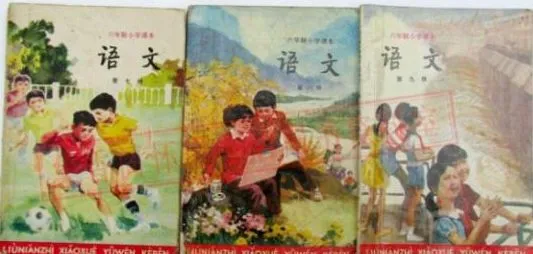 80后农村娃读书时代这些学习用品和环境你经历过吗满满地回忆