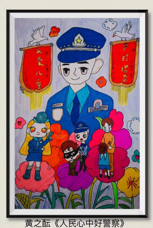 画中的人民警察爱岗敬业,惩恶扬善,救死扶伤,字帖中书写的是人民警察