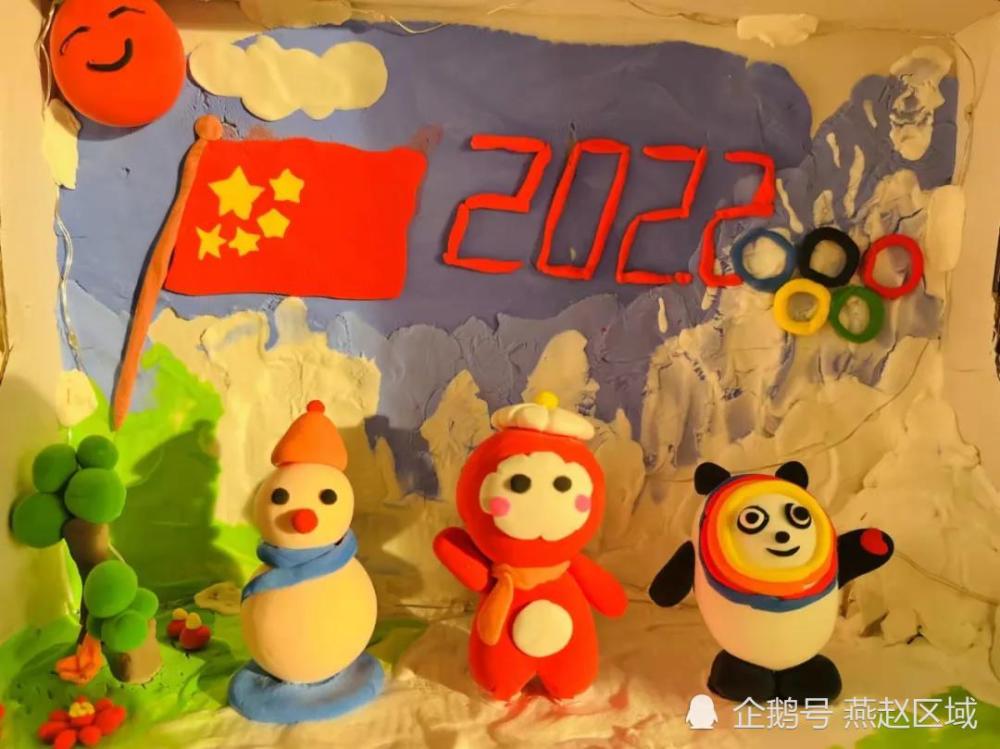 最后再画上点睛之笔,栩栩如生的冰墩墩,雪容融就呈现在