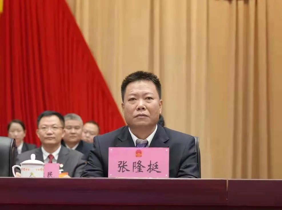 聚焦县两会丨陵水县十六届人大一次会议闭幕 张隆挺县