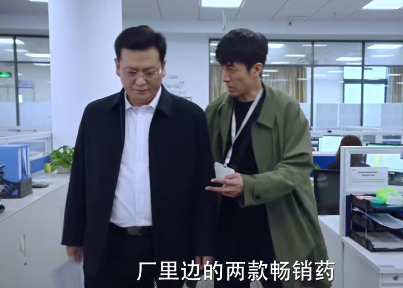 完美伴侣孙磊面临两难无论哪个选择和陈珊结局已注定