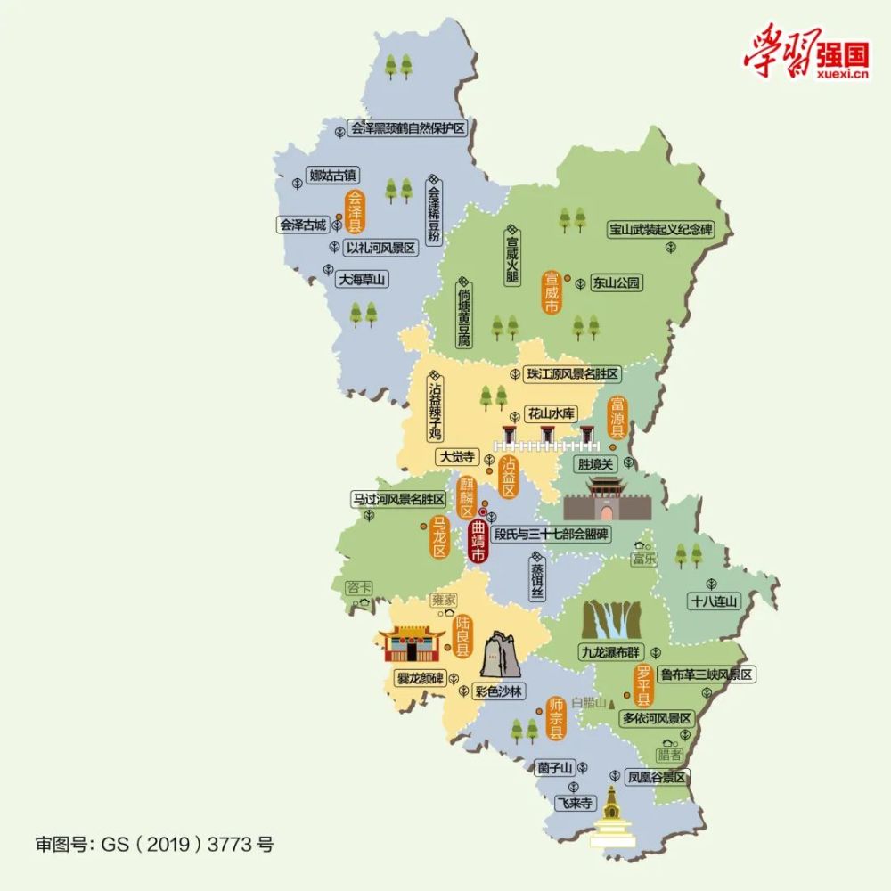 人文地图云南省曲靖市